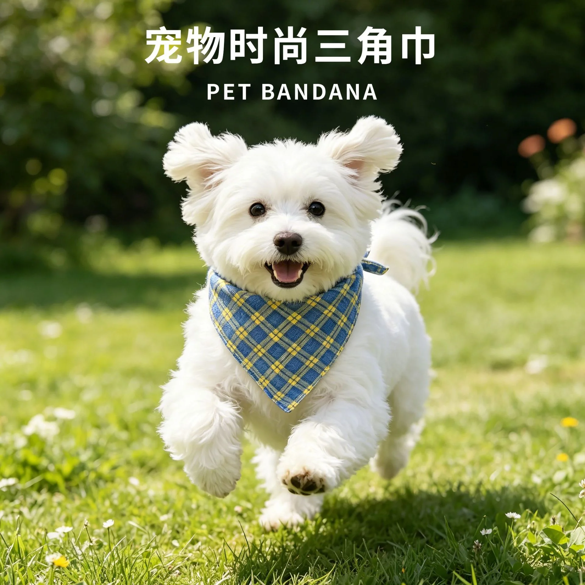 강아지 고양이 체크 삼각 스카프 PET029 체크 패턴 양면 스냅 버튼 삼각 반다나 펫 스카프 턱받이